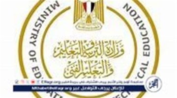 الأحد المقبل بدء العام الدراسي الجديد 2024/2025 بالمدارس الدولية