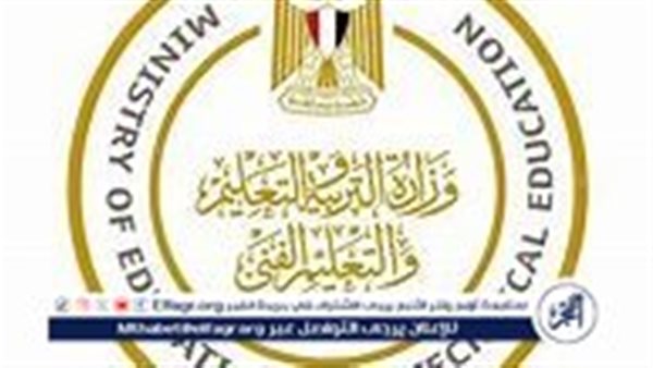 الأحد المقبل بدء العام الدراسي الجديد 2024/2025 بالمدارس الدولية