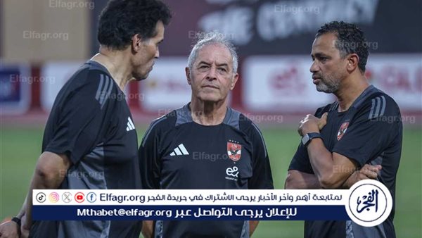 الأهلي يقرر تعيين الدكتور ضياء النجار مترجما ل مارسيل كولر