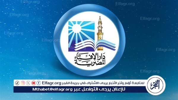 الإفتاء توضح حكم الصلاة على النبي ﷺ لتذكر الشيء المنسي