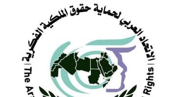 الاتحاد العربي للملكية الفكرية يكشف عن خطة الإتحاد في مواجهة الكيان المزعوم