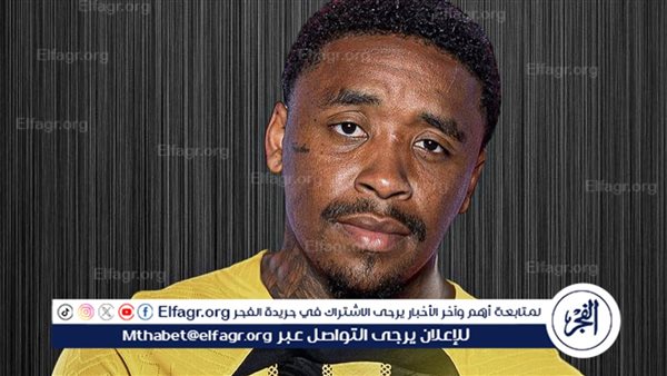 الاتحاد يتفق مع آياكس على ضم بيرجوين