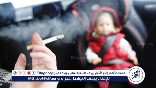 التدخين وتأثيره على الأطفال والمراهقين