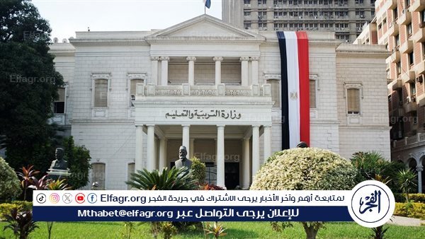 التعليم تطالب المديريات بالانتهاء من قوائم الطلاب بالفصول وتسجيل الخطة الدراسية قبل 5 سبتمبر