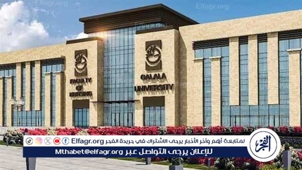 الجامعات الأهلية تعتبر جامعات دولية على أرض مصرية