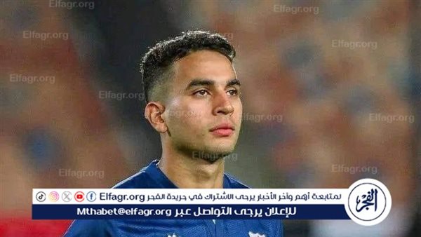 الزمالك فاوضني من الموسم الماضي.. ولا أخشى الضغط