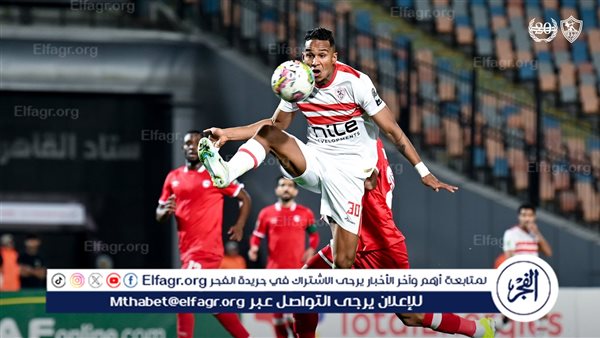 الزمالك يؤكد انتهاء أزمة الجزيري