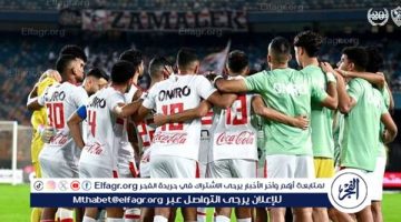 الزمالك يطير إلى السعودية في هذا الموعد استعدادا للسوبر الإفريقي أمام الأهلي