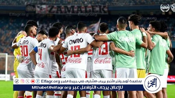 الزمالك يطير إلى السعودية في هذا الموعد استعدادا للسوبر الإفريقي أمام الأهلي