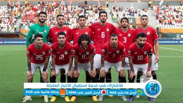 القناة الناقلة لمباراة مصر والرأس الأخضر في تصفيات كأس أمم إفريقيا 2025