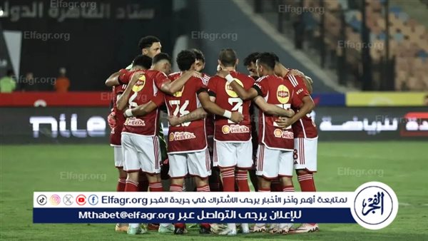 القنوات الناقلة لمباراة الأهلي وجورماهيا في ذهاب دور 32 من دوري أبطال إفريقيا