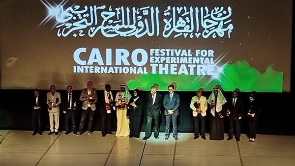 المكرمون في حفل افتتاح مهرجان القاهرة الدولي للمسرح التجريبي.. صور