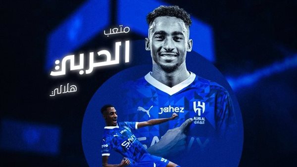 الهلال بعد خطف متعب الحربي من النصر: “نام.. صحي هلالي”