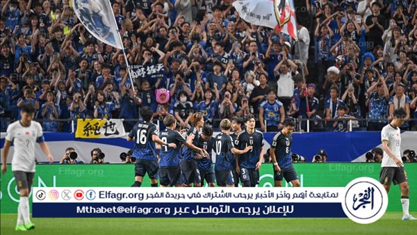 اليابان تسحق الصين بسباعية في تصفيات كأس العالم 2026