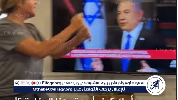 “انتقام صامت”.. سيدة تسحق نتنياهو وتفجر موجة تضامن (فيديو)