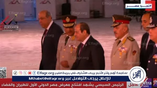 بث مباشر| السيسي يشهد افتتاح معرض مصر الدولي الأول للطيران والفضاء