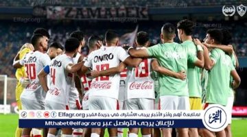 برنامج فني وتخطيطي خاص للاعبي الزمالك استعدادًا للموسم الجديد