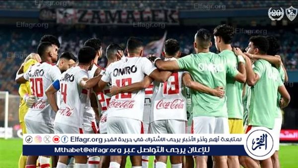 بعد انتهاء الامتحانات.. نجم الزمالك ينتظم بمعسكر الفريق ببرج العرب