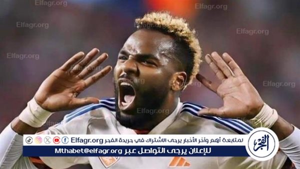 بعد انضمامه لنادي آخر.. آرون بوبيندزا يعلق على مفاوضات الزمالك