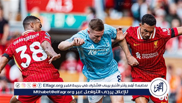 بمشاركة صلاح.. ليفربول يسقط أمام نوتنجهام فورست في الدوري الإنجليزي