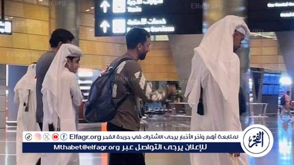 تريزيجيه يصل الدوحة للانضمام إلى الريان