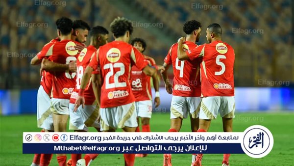 تشكيل الأهلي المتوقع أمام الزمالك في نهائي كأس السوبر الأفريقي