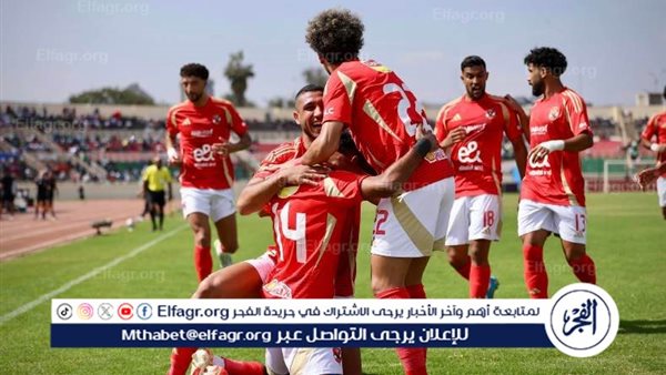 تشكيل الأهلي ضد جورماهيا في دوري أبطال إفريقيا