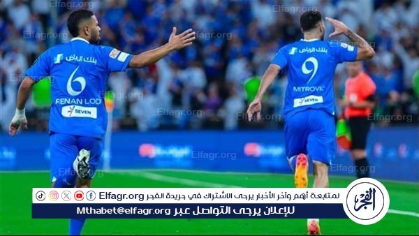 تشكيل الهلال الرسمي أمام الرياض في دوري روشن السعودي