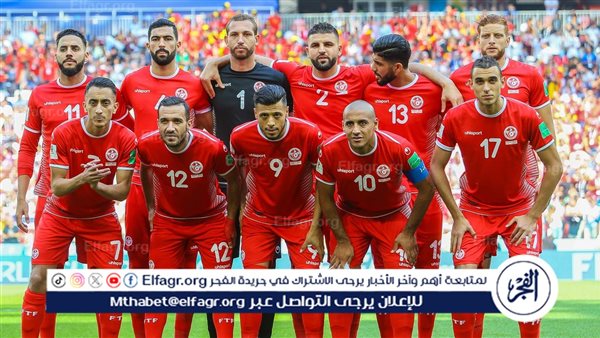 تشكيل تونس الرسمي ضد مدغشقر في تصفيات أمم إفريقيا