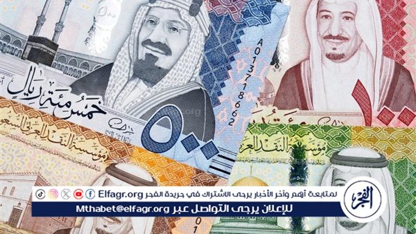 تطورات سعر الريال السعودي مقابل الجنيه المصري اليوم الأحد 1 سبتمبر 2024 في البنوك