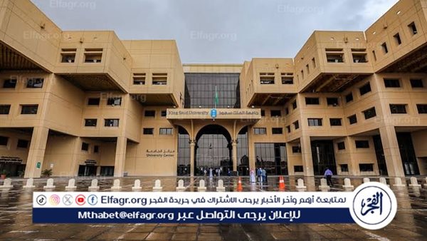 جامعة الملك سعود تطلق حملة توعوية بمناسبة الشهر العالمي لمرض ألزهايمر