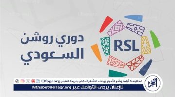 جدول ترتيب دوري روشن السعودي قبل انطلاق الجولة الثالثة