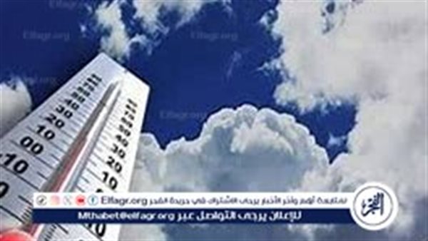 حالة الطقس اليوم الاثنين 2-9-2024 في محافظة المنيا