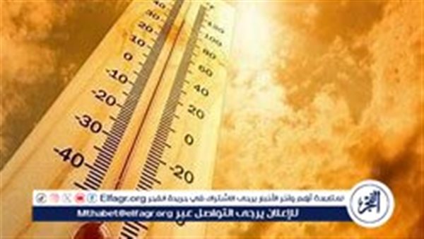 حالة الطقس اليوم الجمعة 13-9-2024 في محافظة قنا