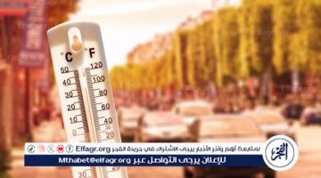 حالة الطقس اليوم السبت 21-9-2024 في محافظة قنا