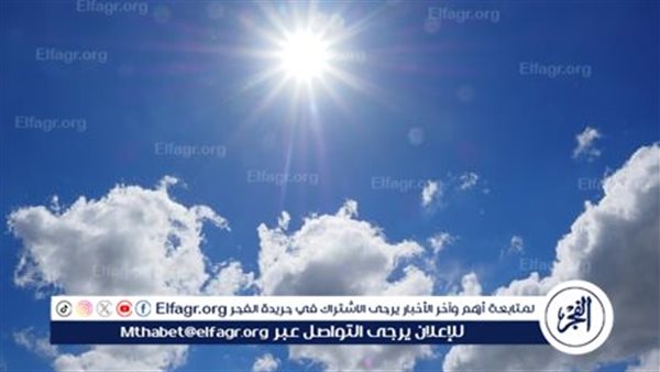 حرارة ورطوبة على كافة الأنحاء