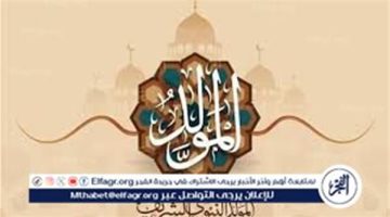 حكم صوم يوم الاثنين في ذكري المولد النبوي الشريف