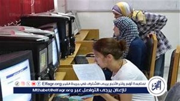 خطوات وإجراءات إعلان نتيجة تنسيق المرحلة الثالثة 2024: دليل شامل للطلاب