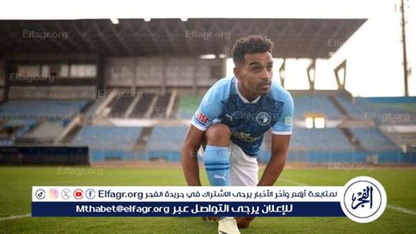 رسميًا.. بيراميدز يعلن التعاقد مع يوسف أوباما