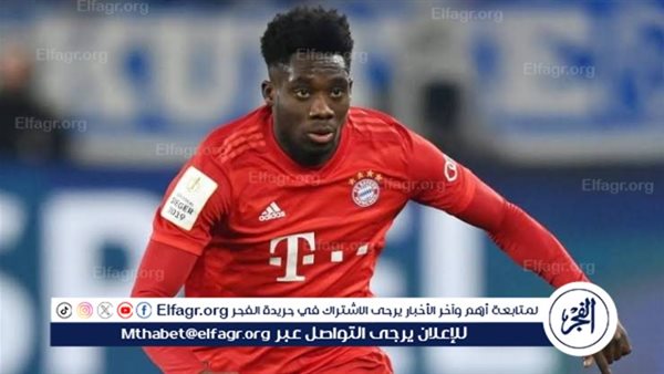 ريال مدريد يخطط للتعاقد مع ألفونسو ديفيز