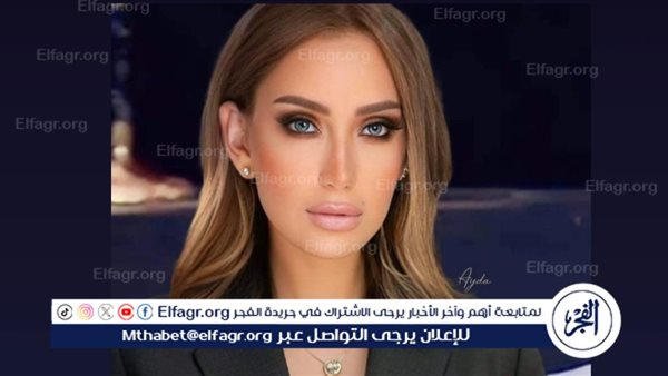 ريهام سعيد توجه رسالة قوية لمستخدمي التيك توك اللذين يذكرون إسمها في الفيديوهات