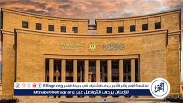 سعر الدولار أمام الجنيه المصري قبل اجتماع البنك المركزي اليوم لبحث أسعار الفائدة «اعرف وصل لكام»