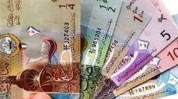 سعر الدينار الكويتي بالبنوك اليوم الخميس 26-9-2024