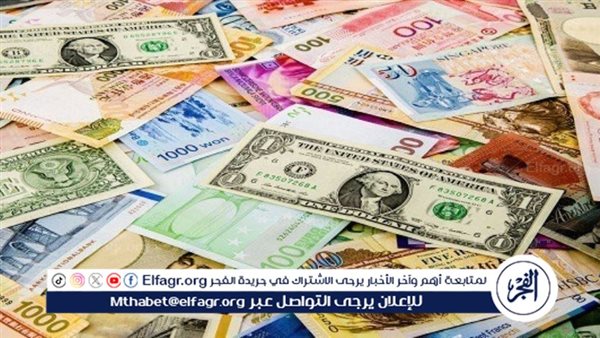 سعر اليورو الأوروبي مقابل الجنيه المصري في تعاملات اليوم الجمعة 13-9-2024