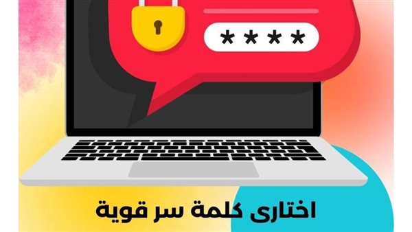 “سيدات مصر” تقدم كلمة السر في حماية حساباتنا من الاختراق