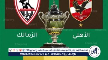 “سيطرة حمراء”.. حكاية 9 مواجهات جمعت الأهلي والزمالك في “سبتمبر” قبل السوبر الأفريقي