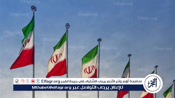 طهران تستدعي رؤساء البعثات الدبلوماسية لبريطانيا وفرنسا وهولندا وألمانيا لديها