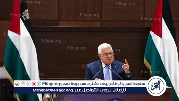 عاجل- الرئاسة الفلسطينية تدين تصريحات نتنياهو بشأن مصر وتثمن الدور العربي في وقف العدوان