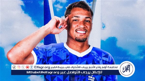 عاجل.. الهلال يعلن ضم ماركوس ليوناردو من بنفيكا