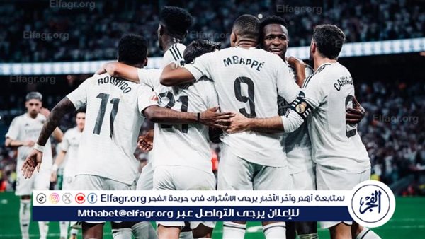 عاجل.. تشكيل ريال مدريد الرسمي لمواجهة ريال سوسيداد في الدوري الإسباني